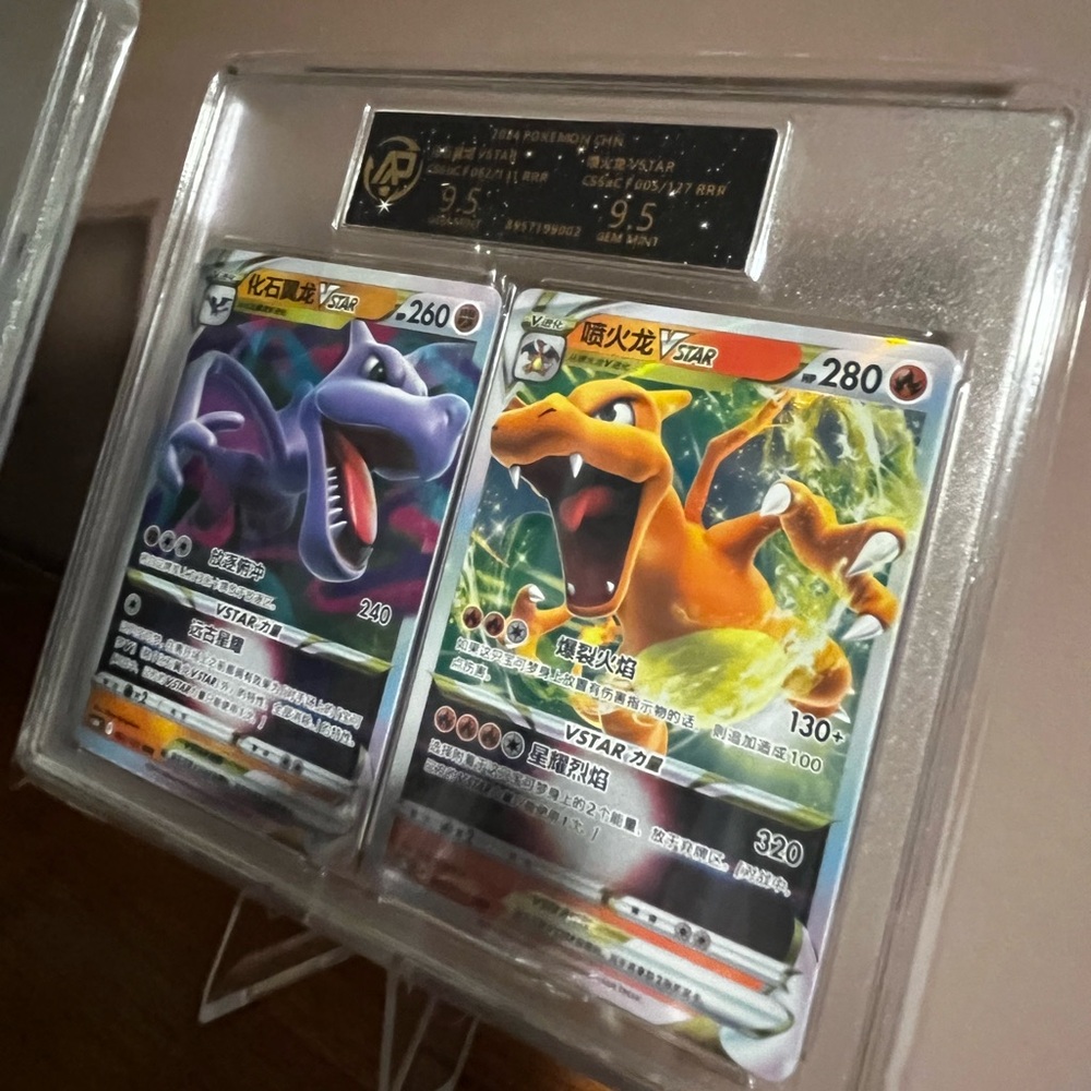 Pokemon VSTAR CHN arp GRADED 9.5 CARDS ((EXTREMELY RARE))